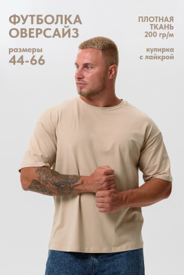 cbe3fe82-541b-4fe0-b937-a89e1e1e92d4